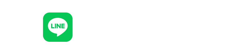 LINEで来店予約